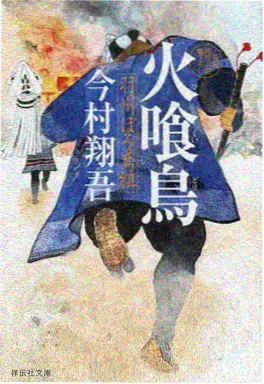 机甲纪元零 98影院热血机甲动漫海报