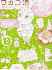 推理研究所 98影院推理综艺海报