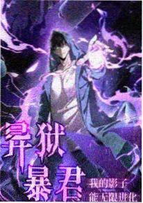 国产动画出海观察资讯配图